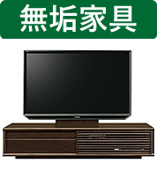 テレビ台 セットの人気商品・通販・価格比較 - 価格.com