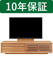 テレビ台 高さ45cmの人気商品・通販・価格比較 - 価格.com