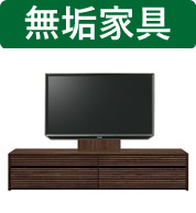 200cm 天然木 AVラック テレビボードの人気商品・通販・価格比較 