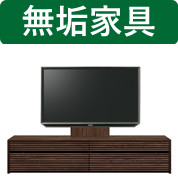200cm 天然木 AVラック テレビボードの人気商品・通販・価格比較 200cm 天然木 AVラック テレビボードの人気商品・通販・価格比較