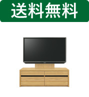 テレビボード 120cm 天然木 AVラックの人気商品・通販・価格比較 