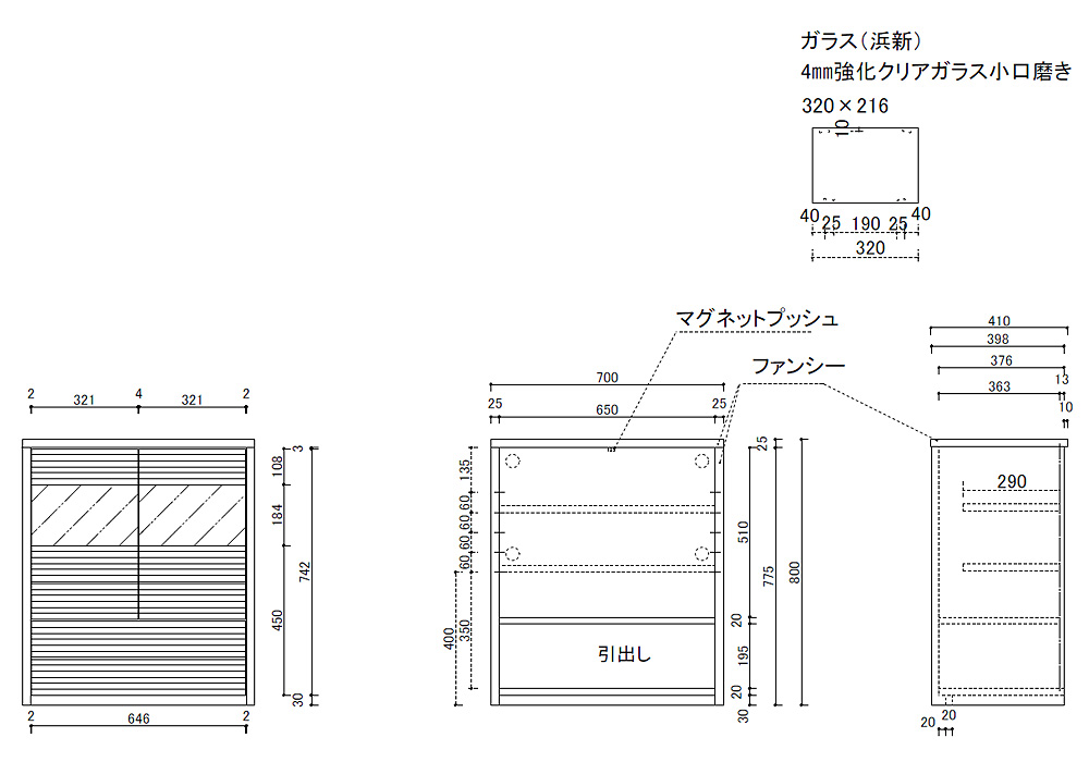 図面