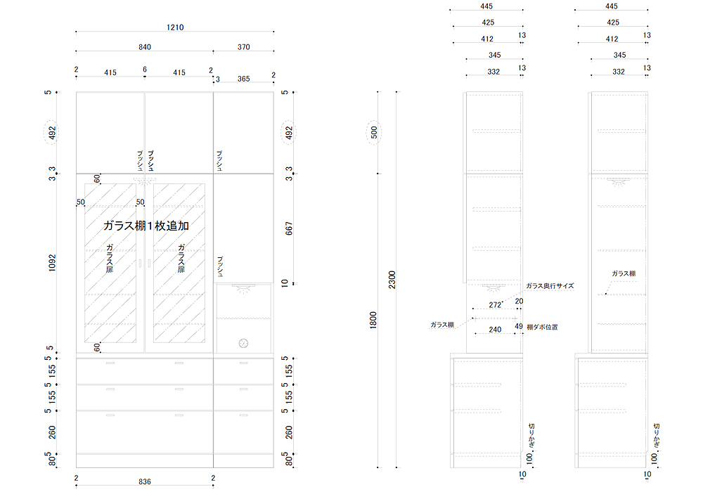 図面