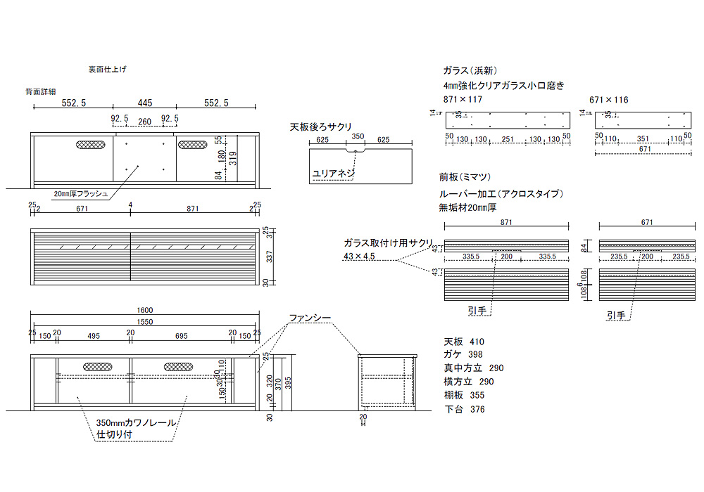 図面