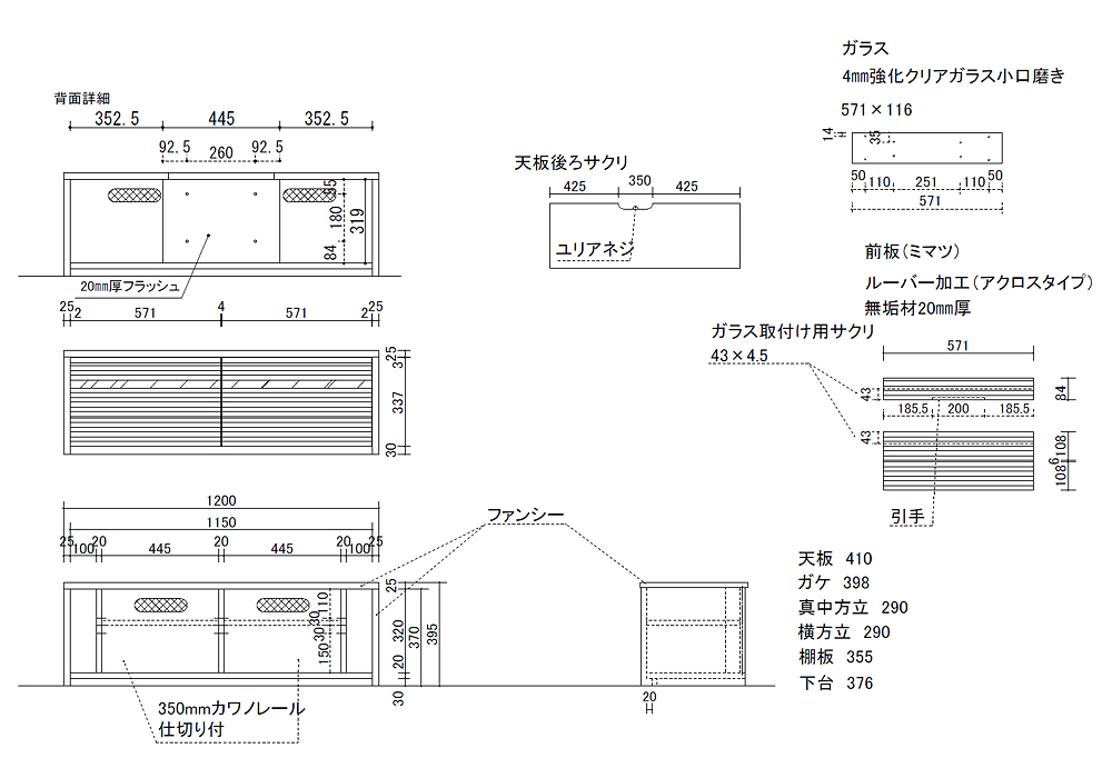 図面