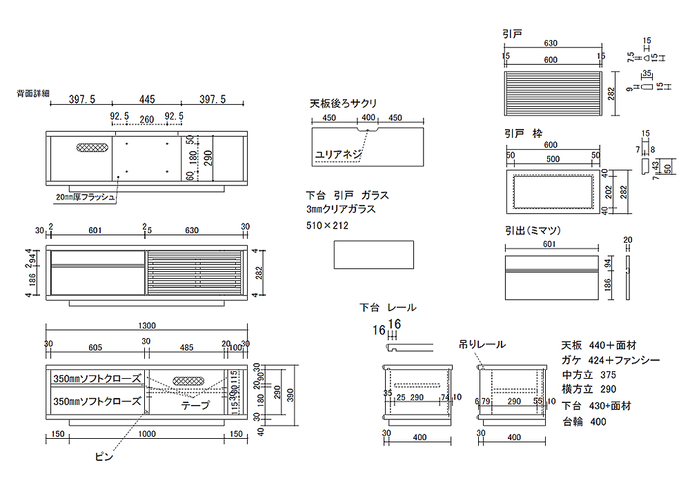 図面