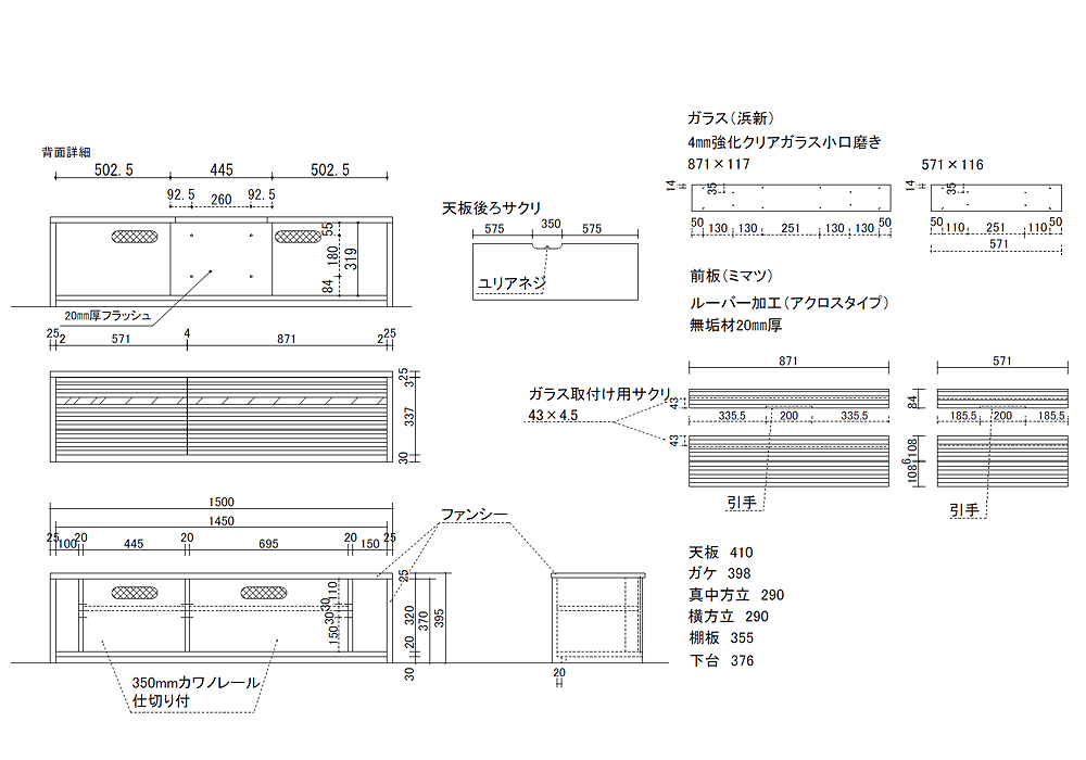 図面