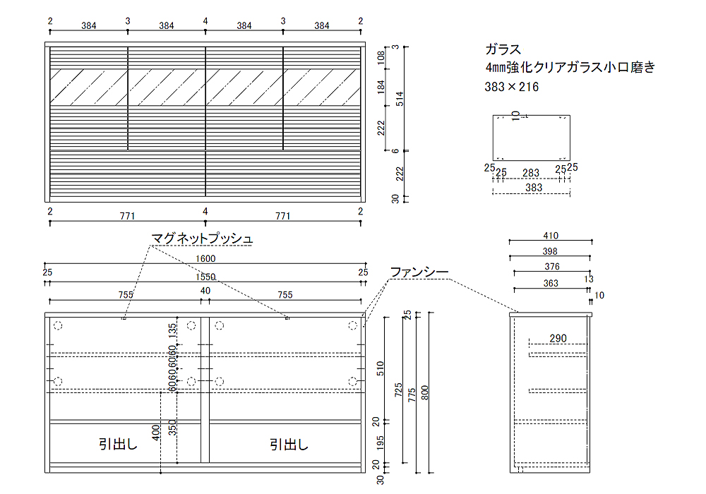 図面