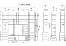 図面