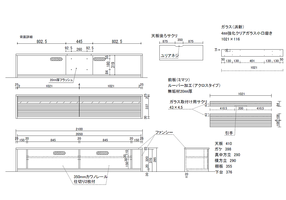 図面