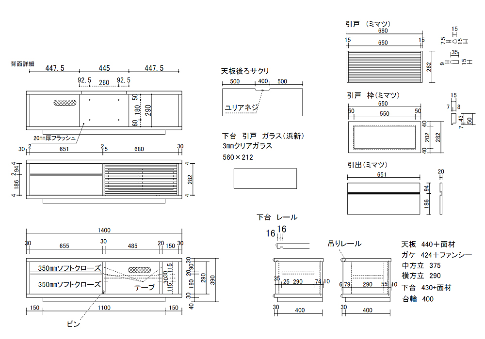 図面