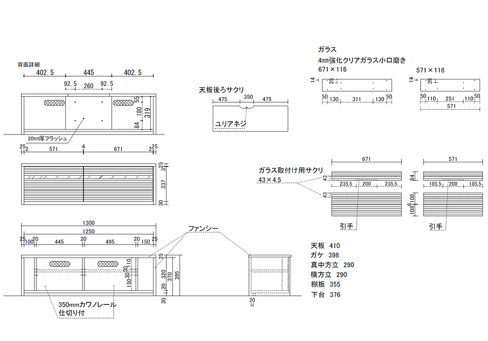 図面