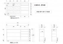 図面