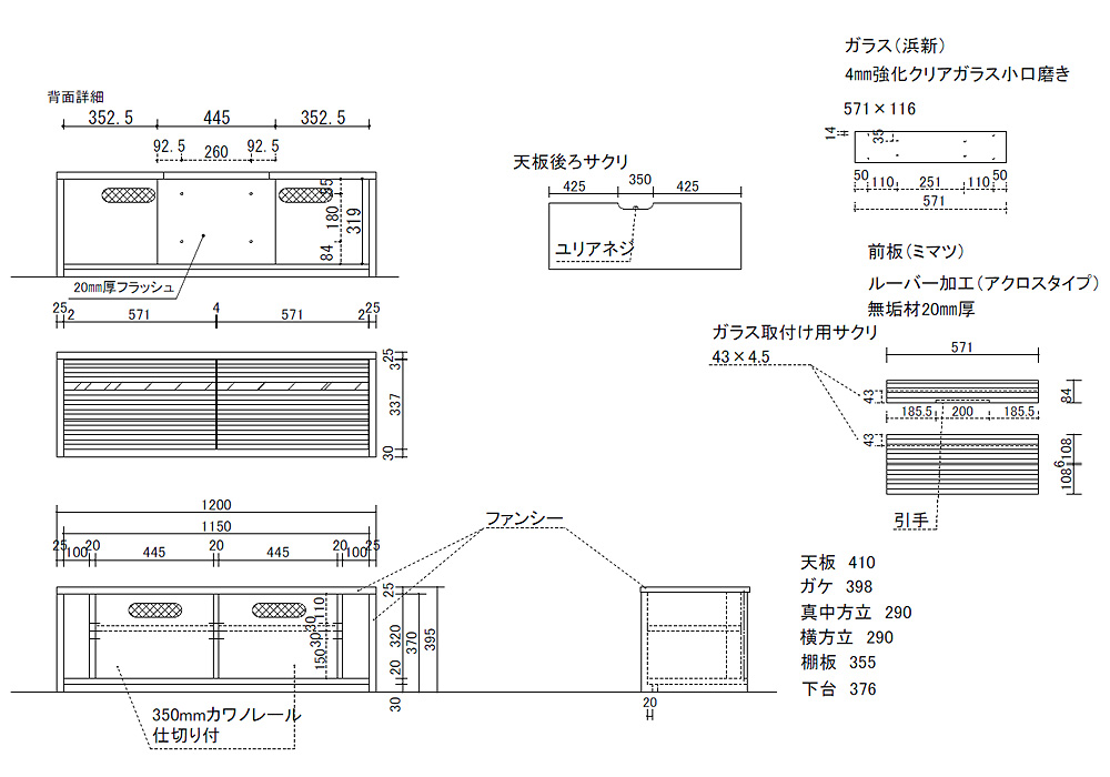 図面