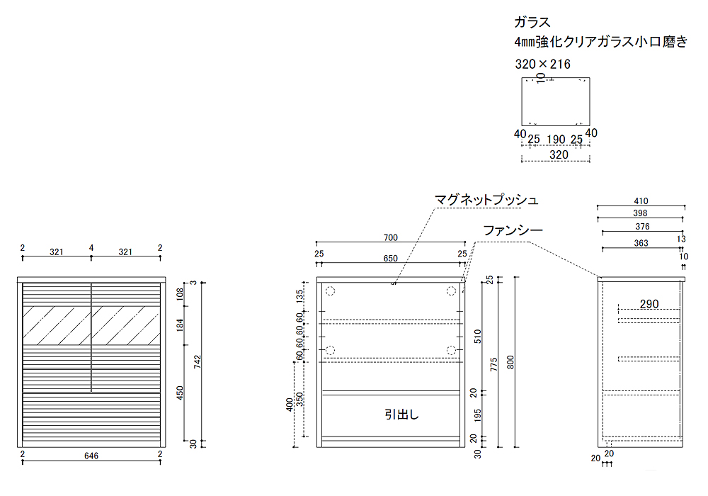 図面