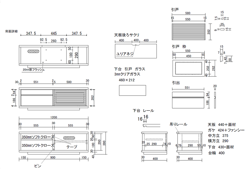 図面