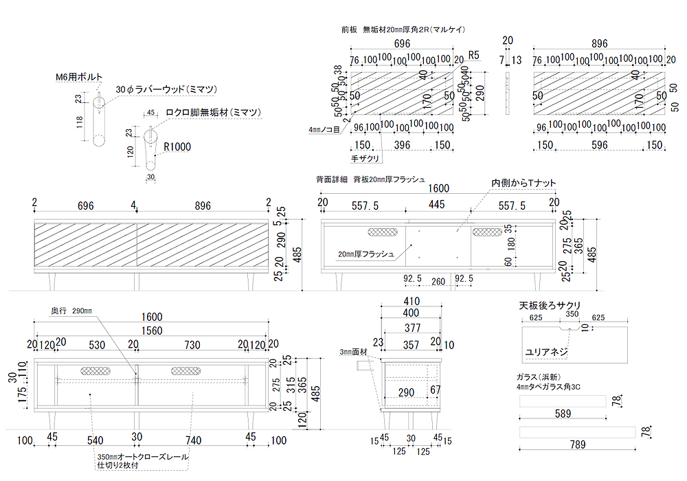 図面