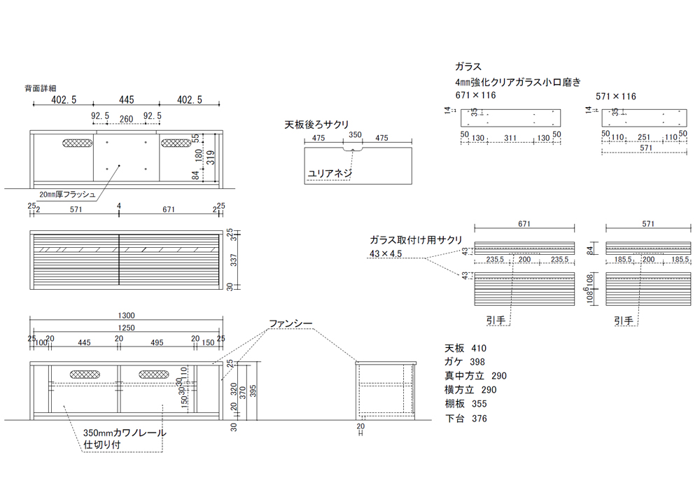 図面