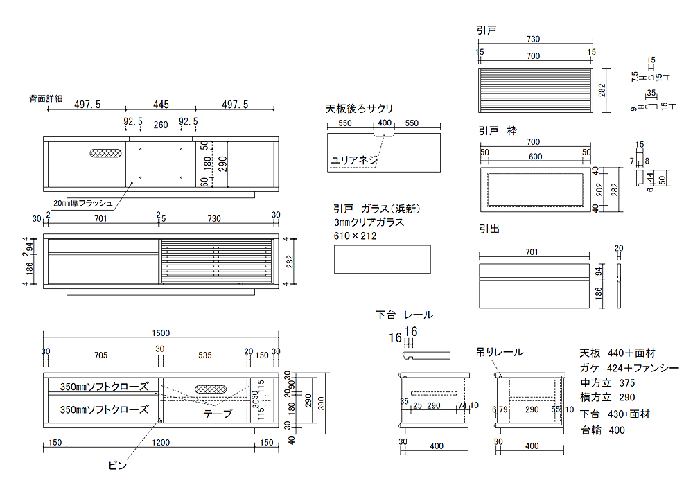 図面
