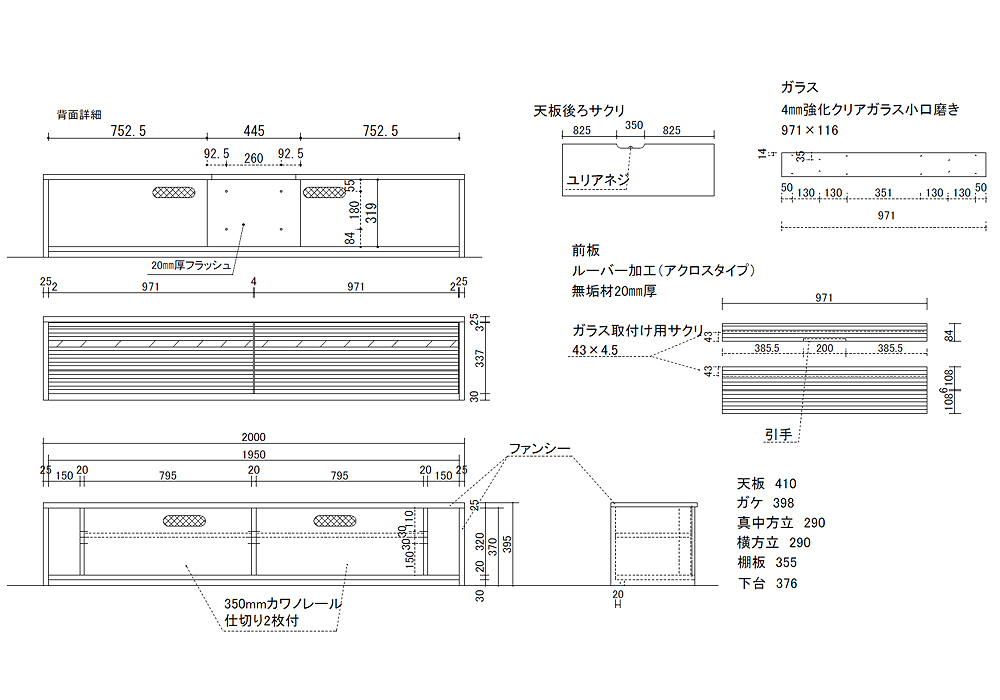 図面