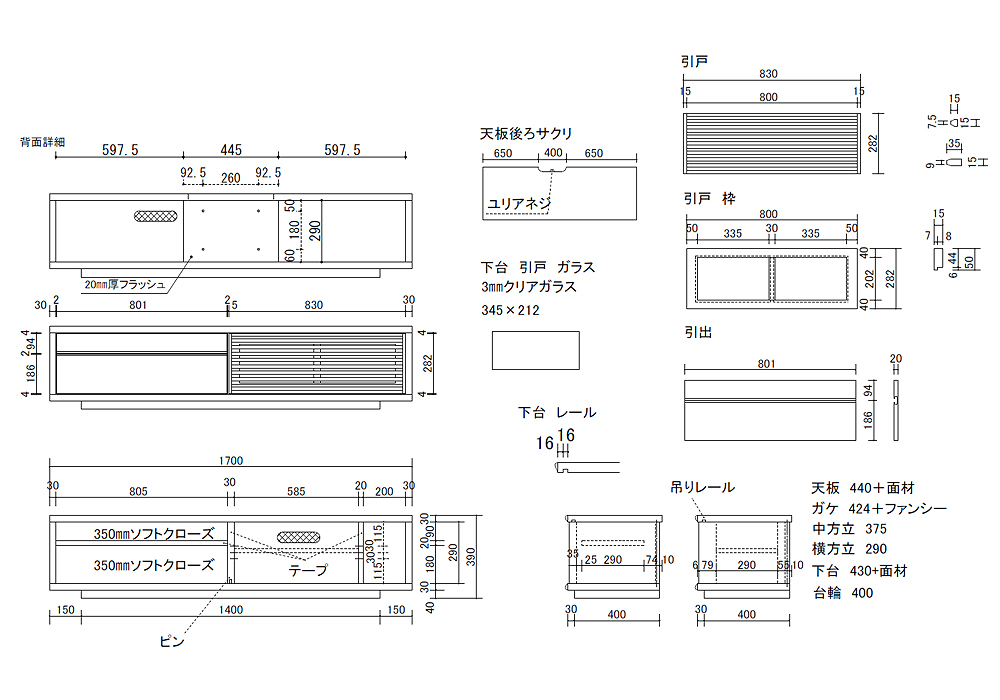 図面