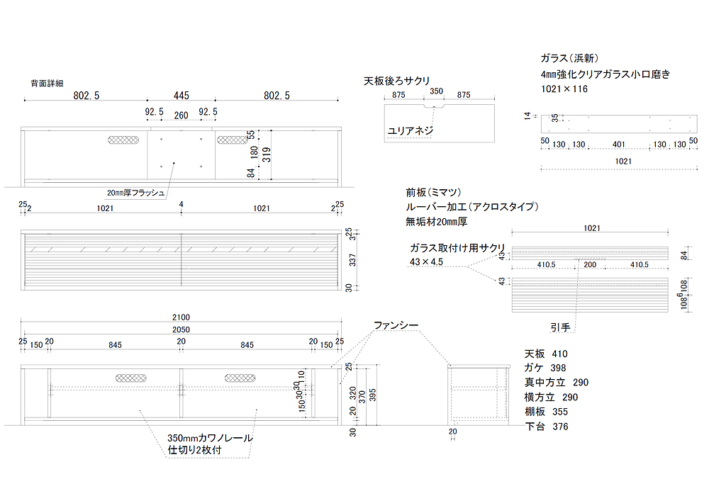 図面
