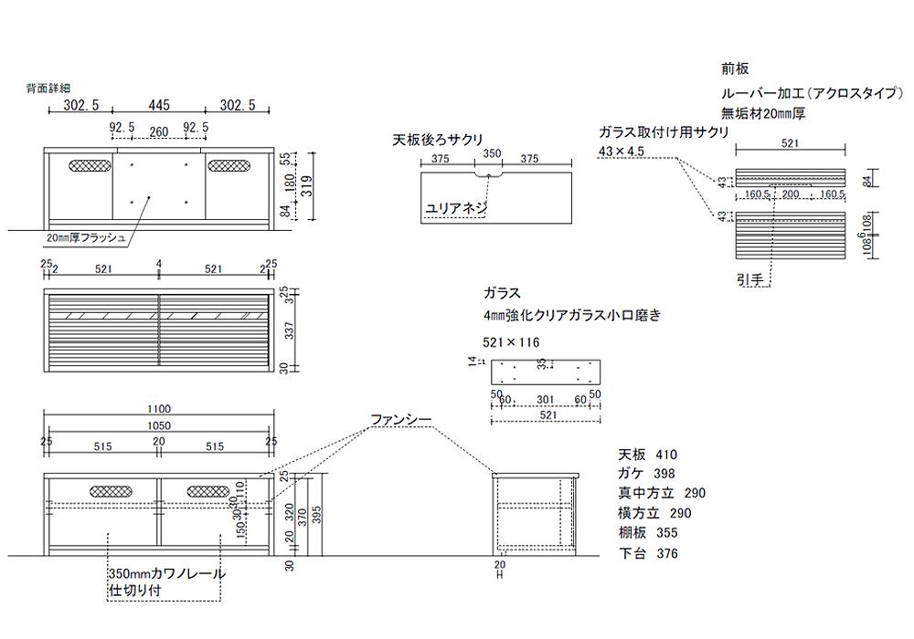 図面