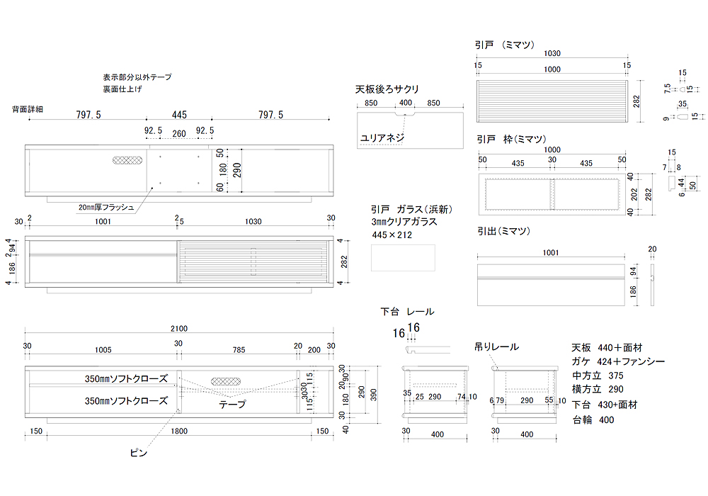 図面