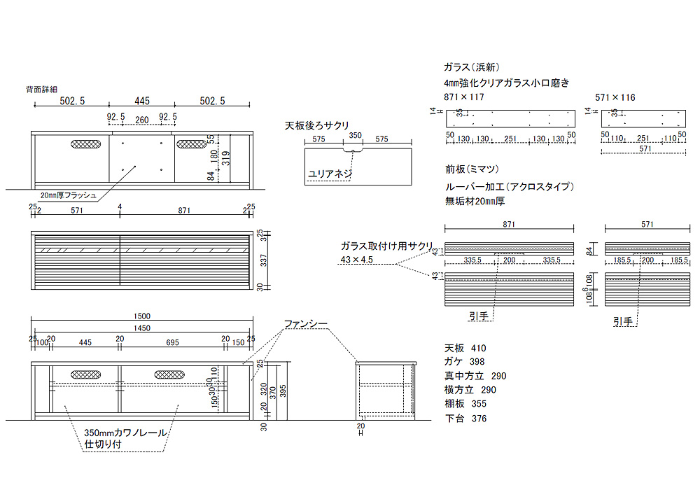 図面