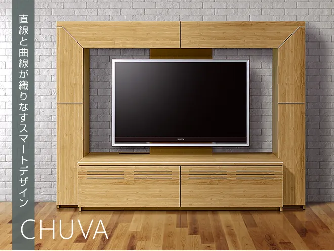 大川家具インテリア通販】無垢Chuva収納付きテレビボード(ハイタイプ