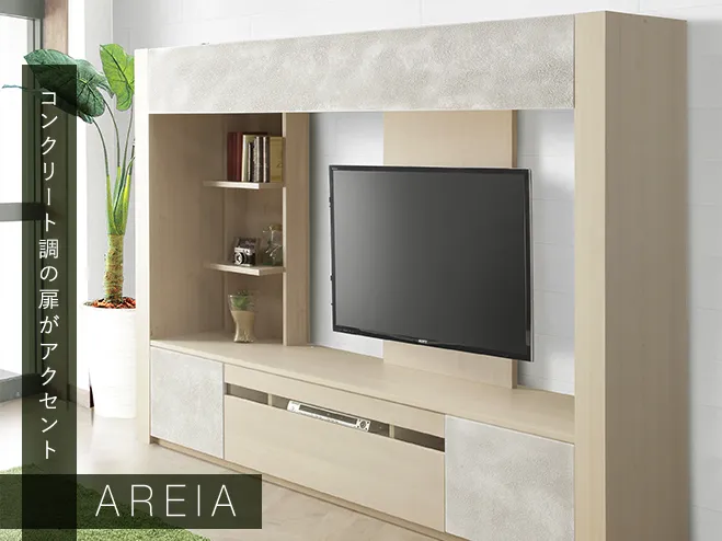 大川家具インテリア通販】無垢Areia アレイア収納付きテレビボードの特長