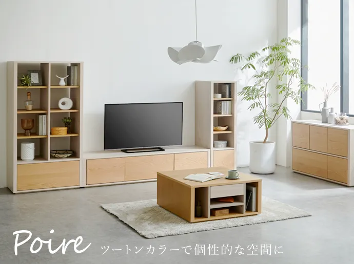 ハムカツ 東馬家具 大川家具 クアトロ テレビボード d1695 ハムカツ様 満たす 専用 東馬家具 大川家具 クアトロ テレビ